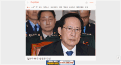 Desktop Screenshot of m.ohmynews.com