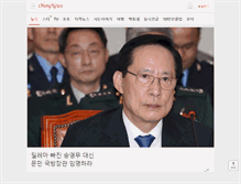 Tablet Screenshot of m.ohmynews.com
